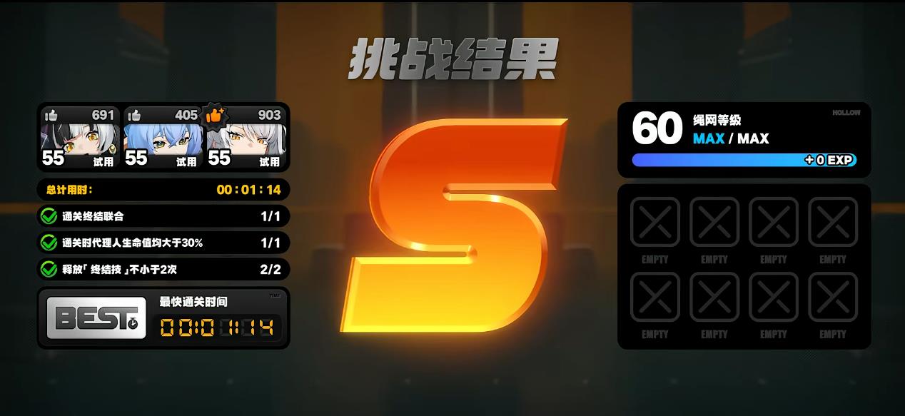 绝区零拟境序列对决怎么玩