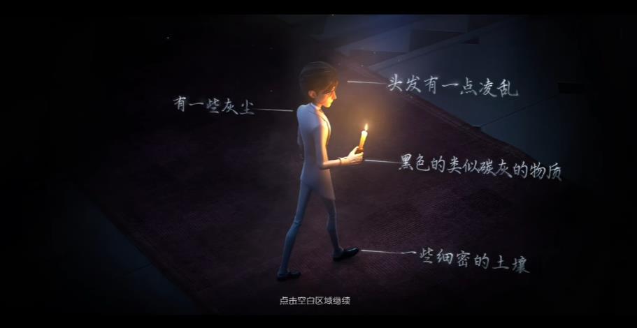 第五人格昨日之笼怎么过