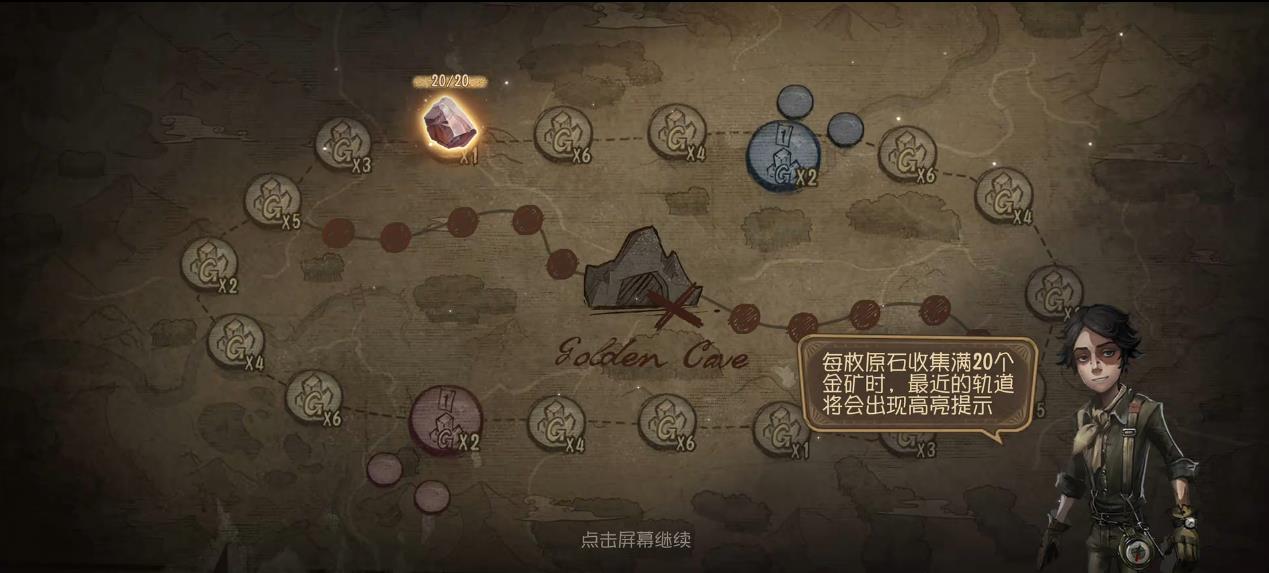 第五人格坎贝尔的棋局怎么玩