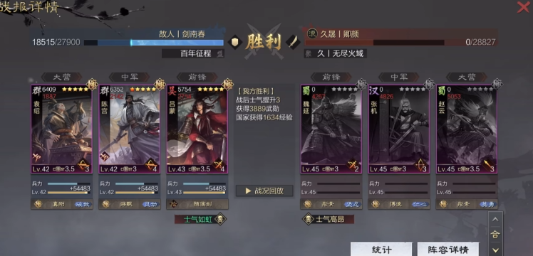 率土之滨凤仪亭如何使用