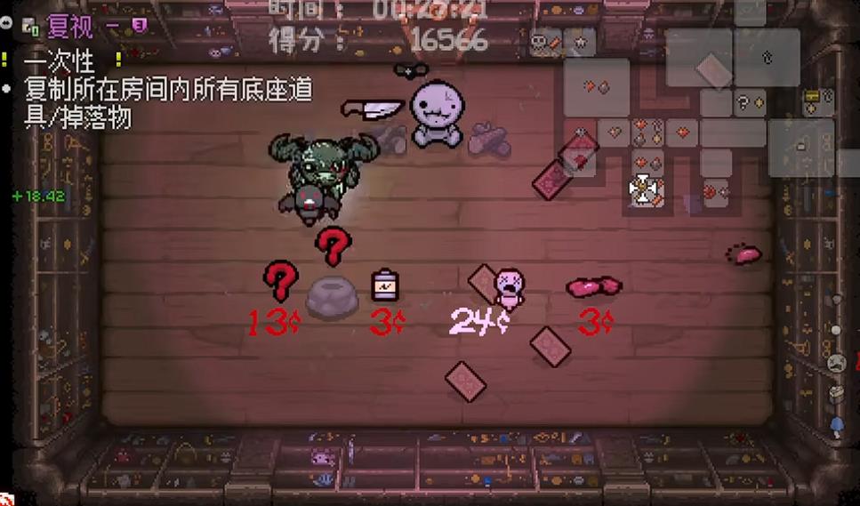 以撒的结合忏悔里lost适合哪些主动道具
