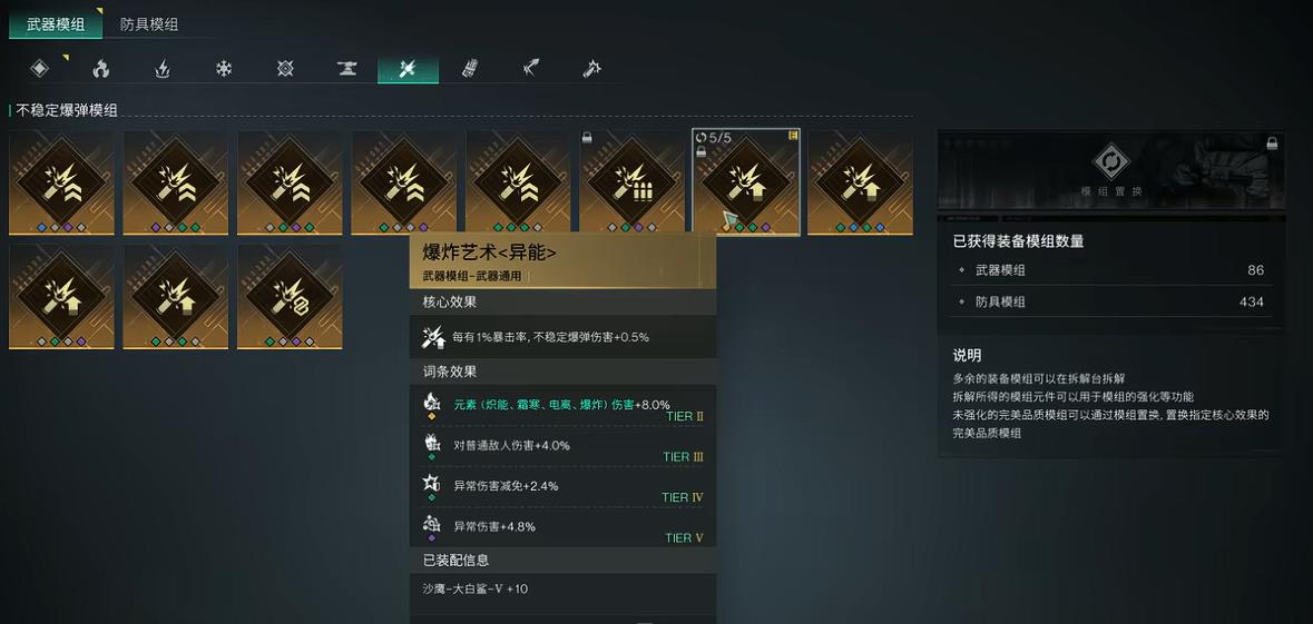 七日世界沙鹰大白鲨怎么玩