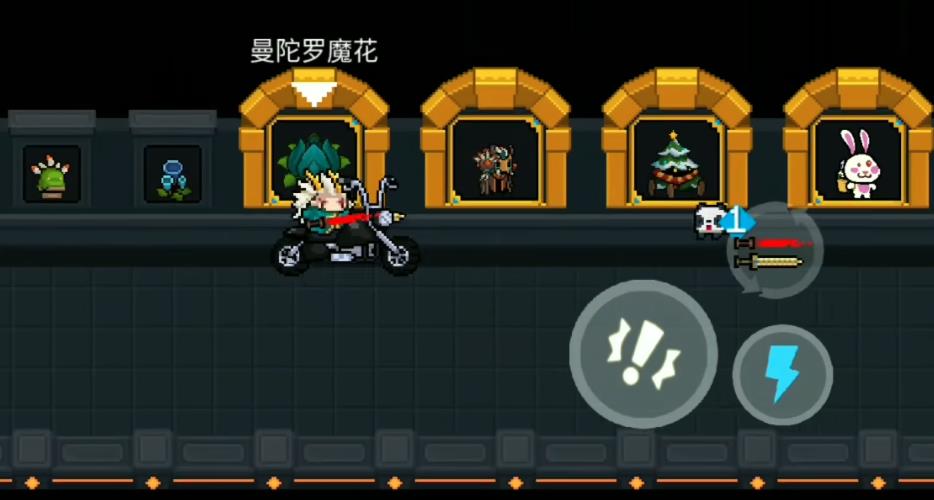 元气骑士生物质怎么刷取