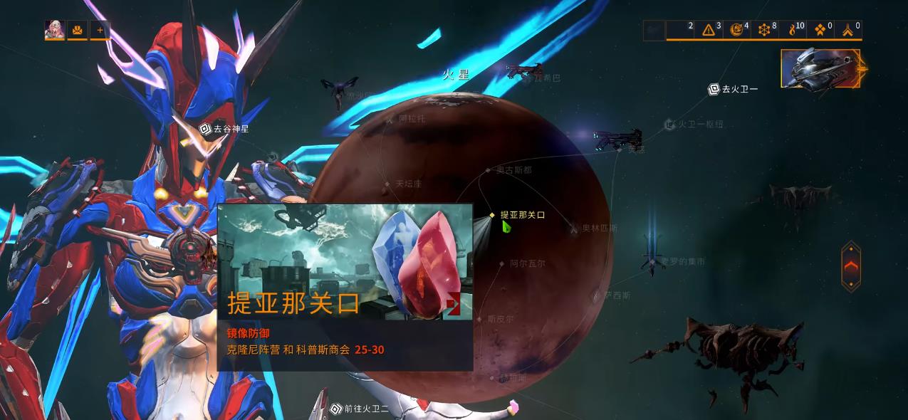 星际战甲封存护壳有什么用