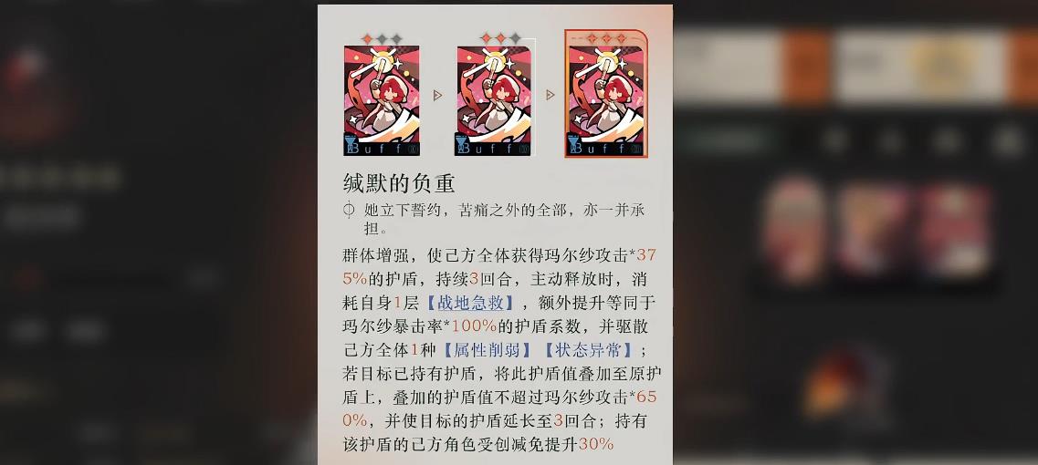 重返未来1999玛尔纱​是库珀花环上位吗