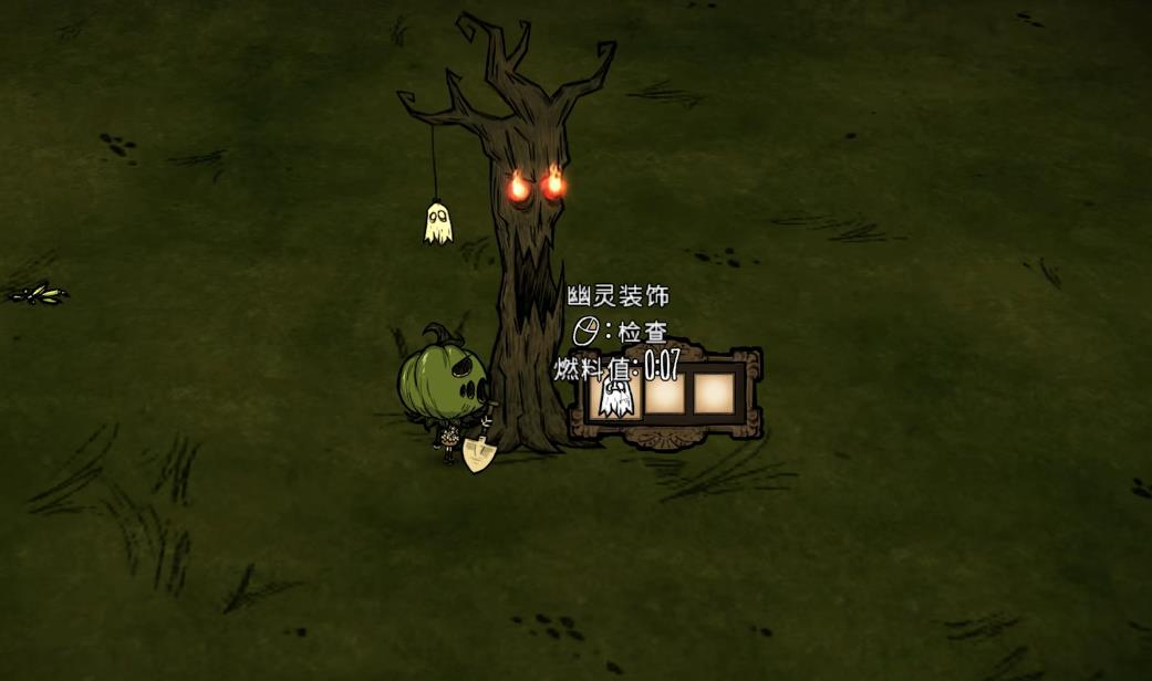 饥荒联机版万圣夜有什么效果 饥荒联机版万圣夜有什么效果
