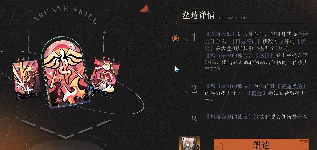 重返未来1999玛尔纱值得抽取吗