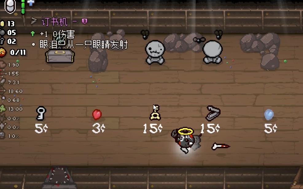 以撒的结合忏悔里lost路线怎么选择