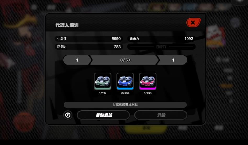 绝区零狛野真斗毕业面板要达到多少
