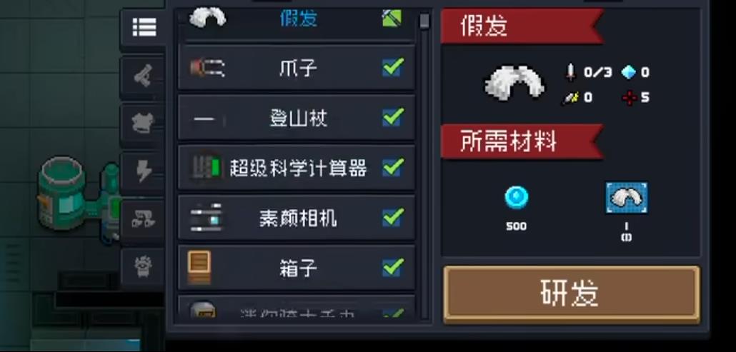 元气骑士假发这把武器怎么样
