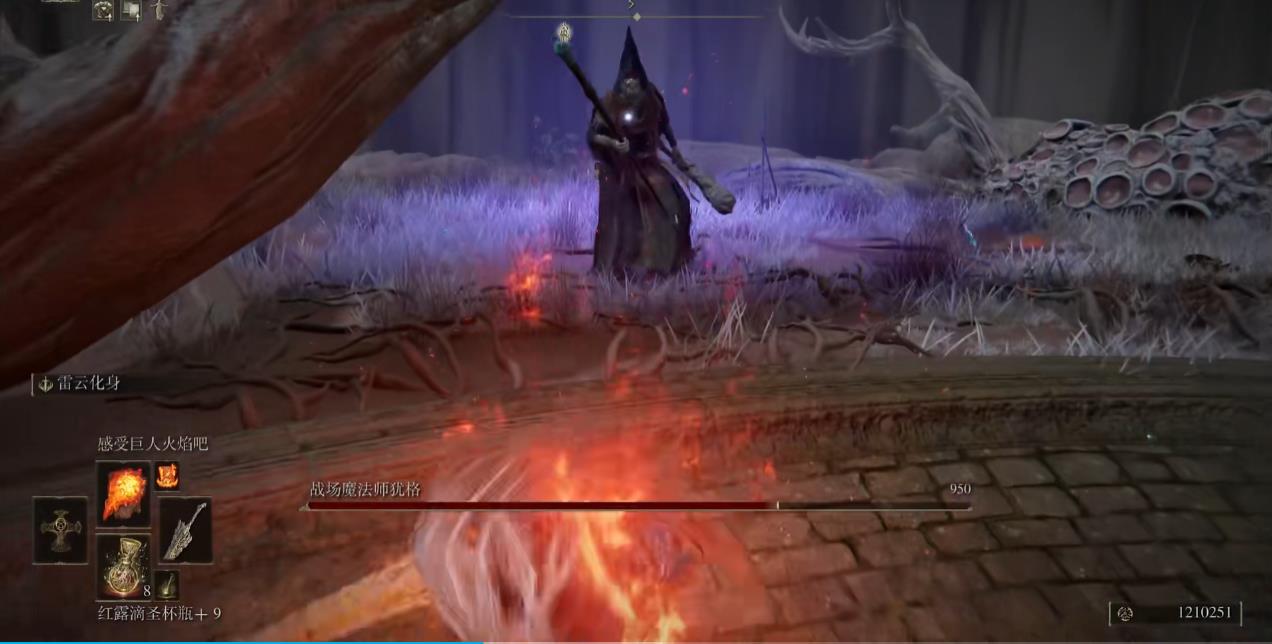 艾尔登法环战场魔法师犹格怎么打