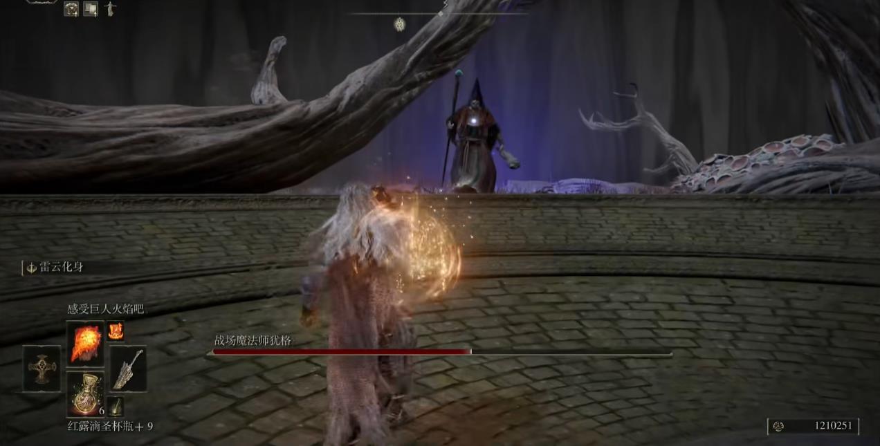 艾尔登法环战场魔法师犹格怎么打