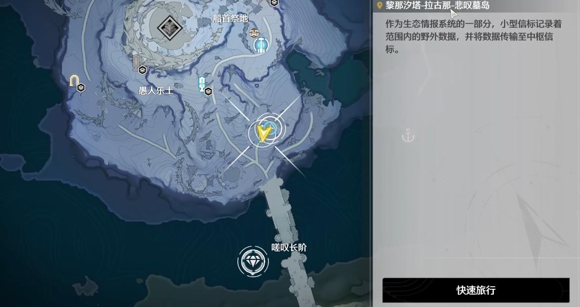 鸣潮无冠者该怎么打 鸣潮无冠者该怎么打
