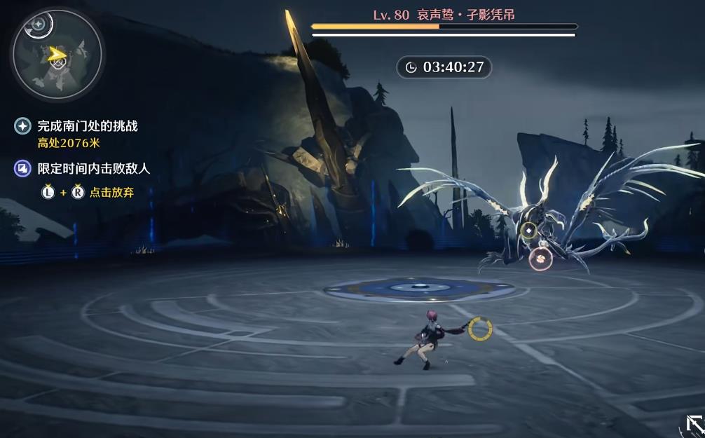鸣潮哀声鸷怎么打