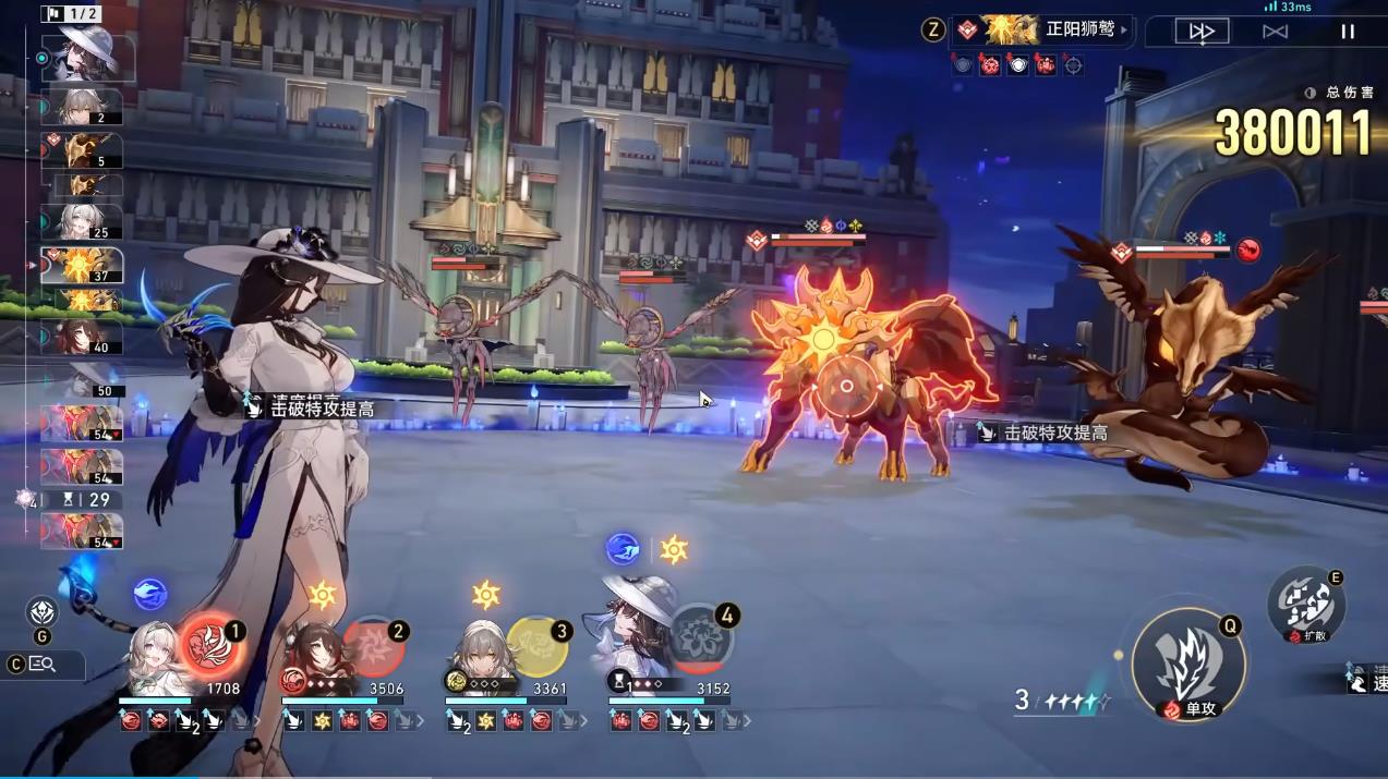 崩坏星穹铁道大丽花值得抽吗