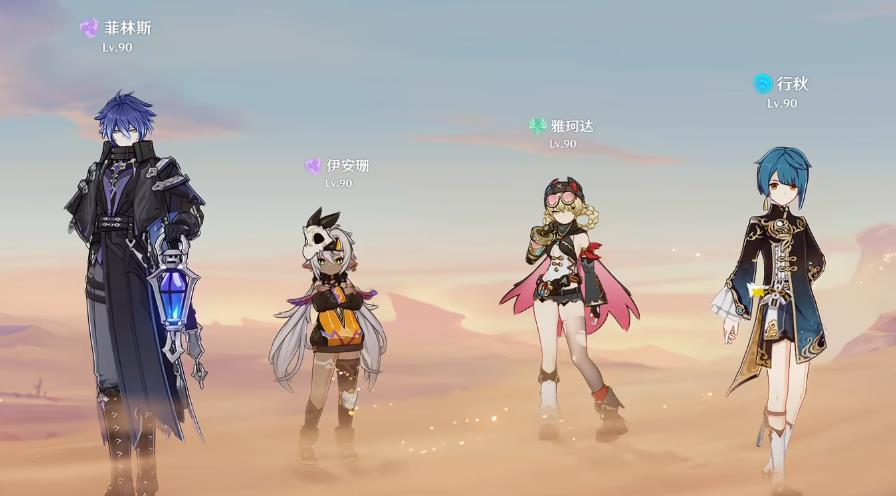原神雅珂达能进哪些队伍