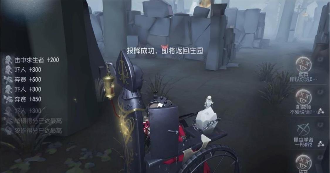 第五人格雕刻家怎么提高雕像命中率