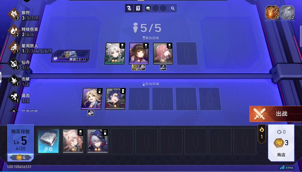 星际战甲货币战争怎么养狼