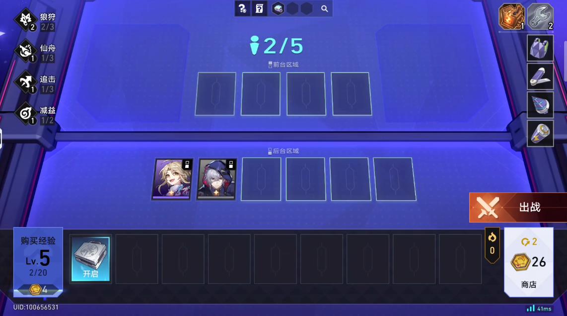 星际战甲货币战争怎么养狼