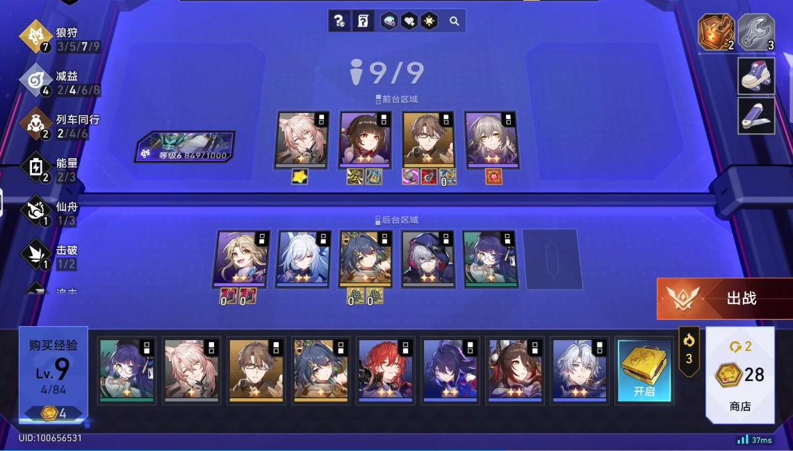 星际战甲货币战争怎么养狼