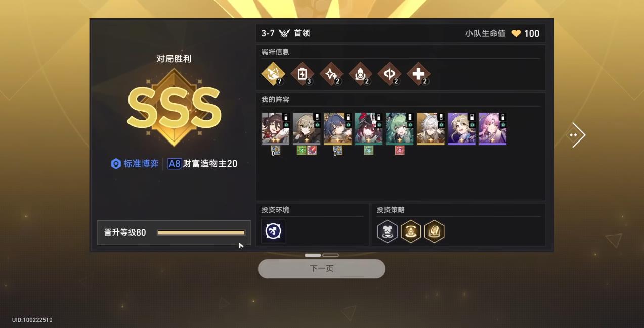 星际战甲货币战争青雀有哪些玩法