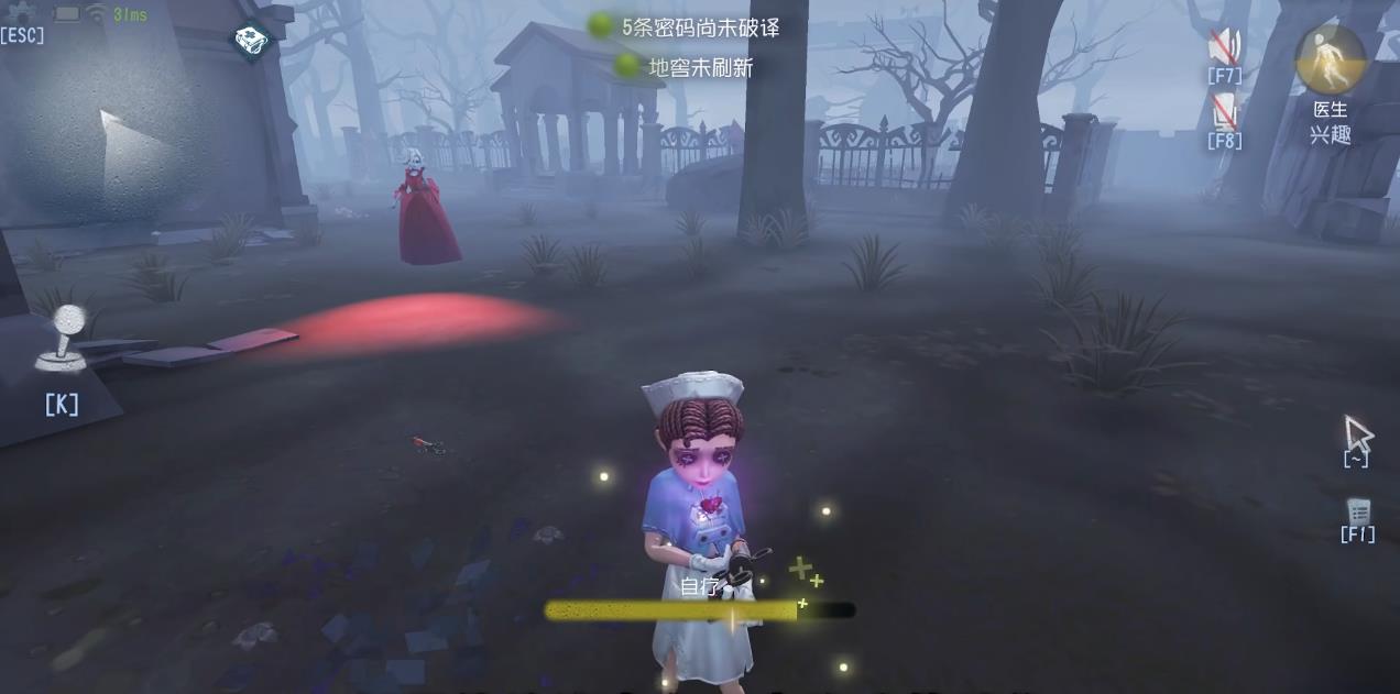 第五人格医生增强后如何牵制