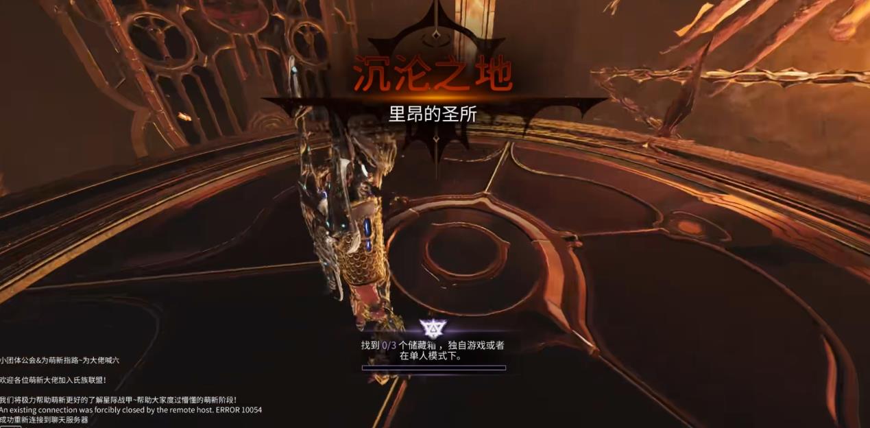 星际战甲Uriel怎么刷取