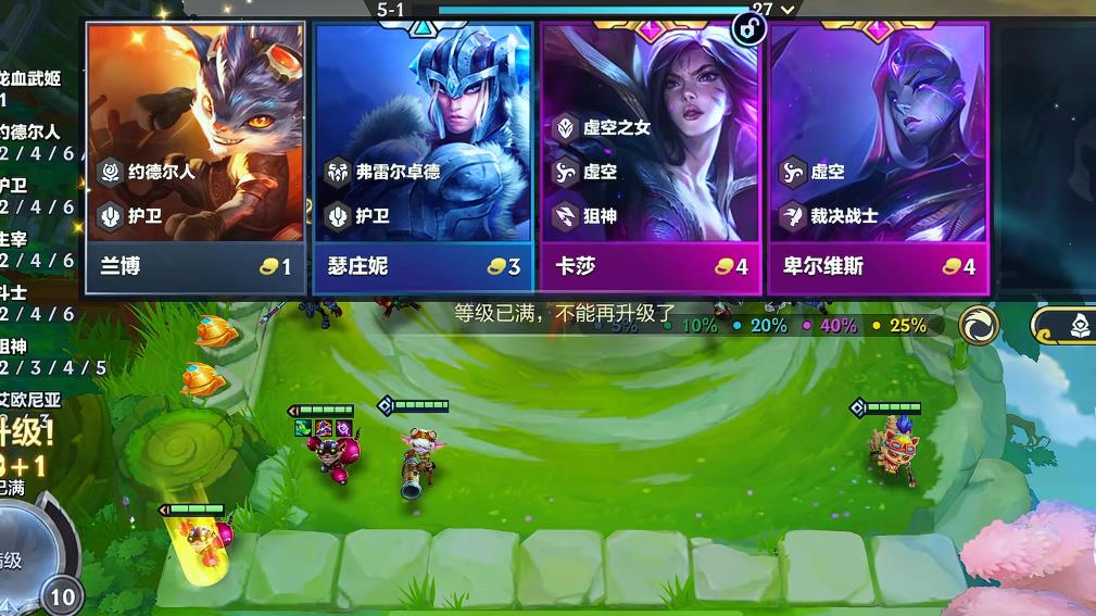 金铲铲之战千珏九五阵容怎么搭配