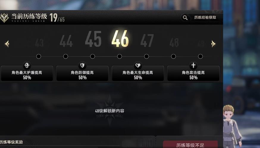 二重螺旋角色密函怎么刷