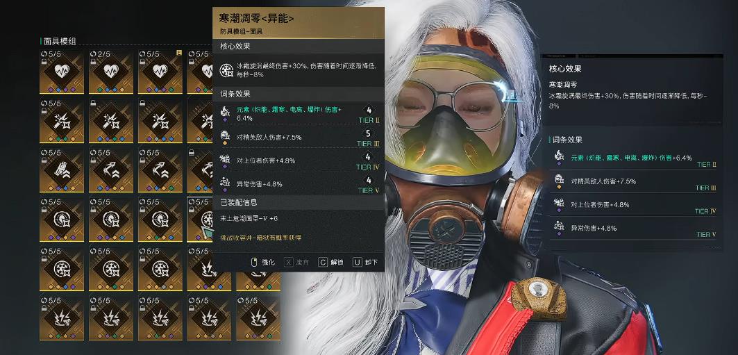 七日世界冰雨配置是什么