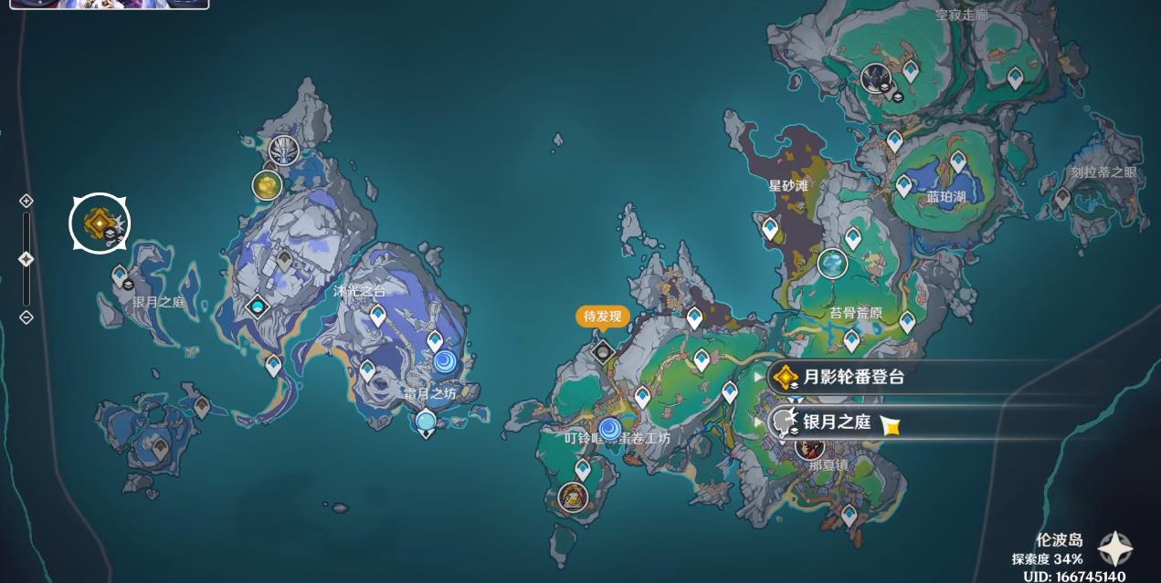 原神终北的夜行诗怎么过