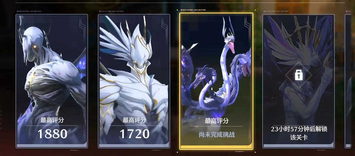 鸣潮仿声战略谐度篇怎么打