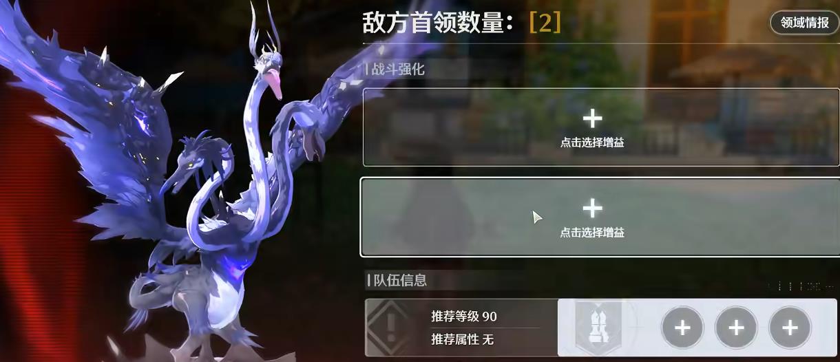 鸣潮仿声战略谐度篇怎么打