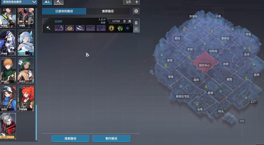 永恒轮回肯尼思怎么玩