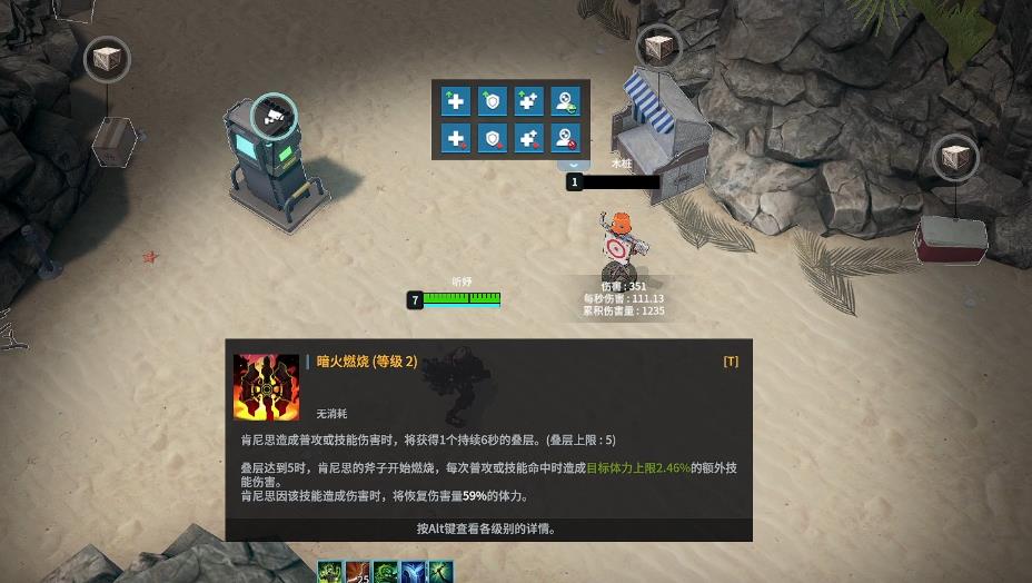 永恒轮回肯尼思连招技巧有哪些
