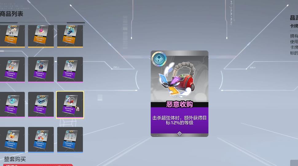 卡拉彼丘紫卡怎么兑换