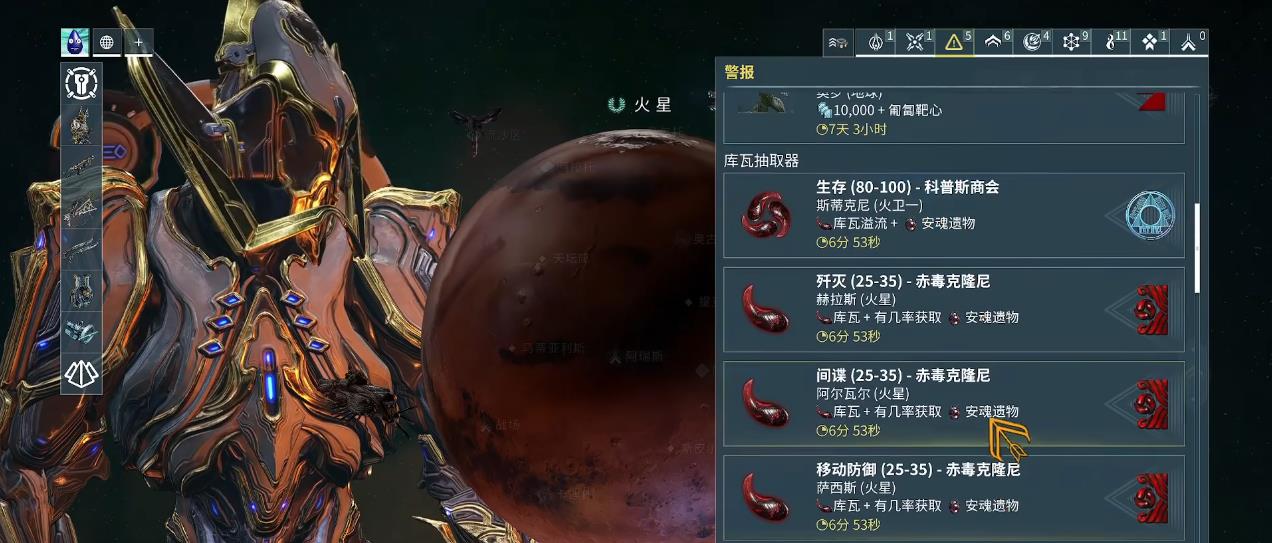 星际战甲安魂振幅晶体有什么用 星际战甲安魂振幅晶体有什么用
