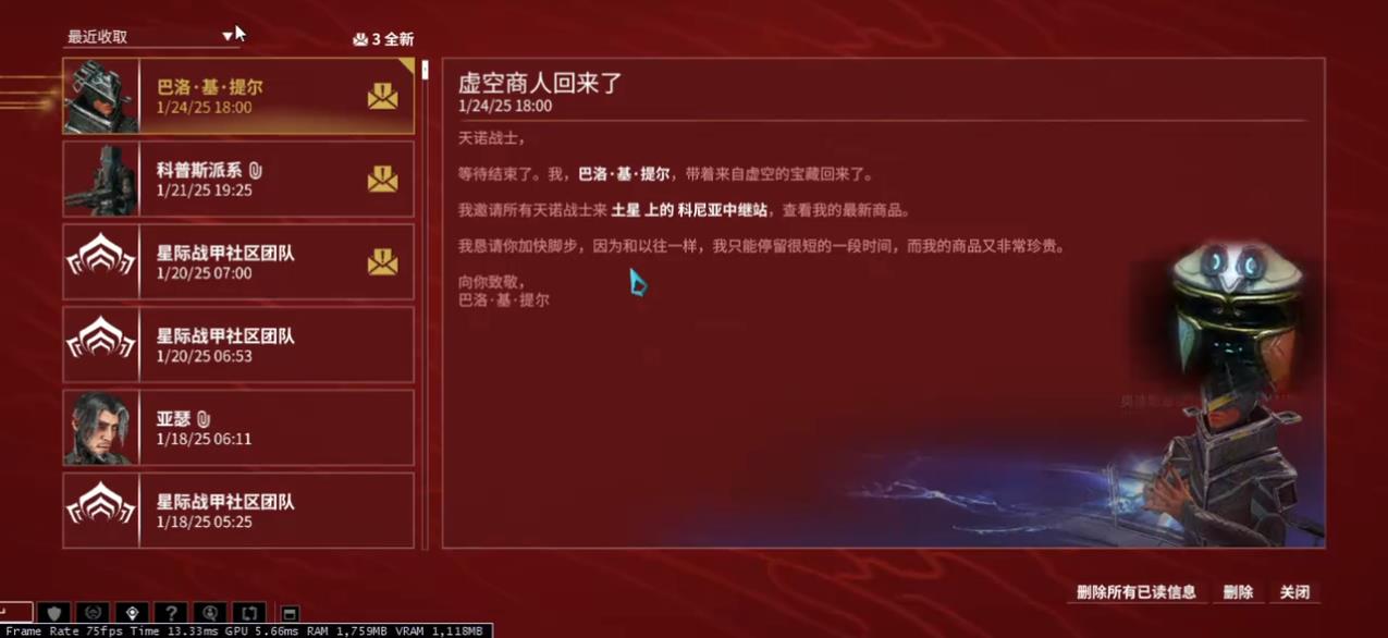 星际战甲高阶卡怎么获得