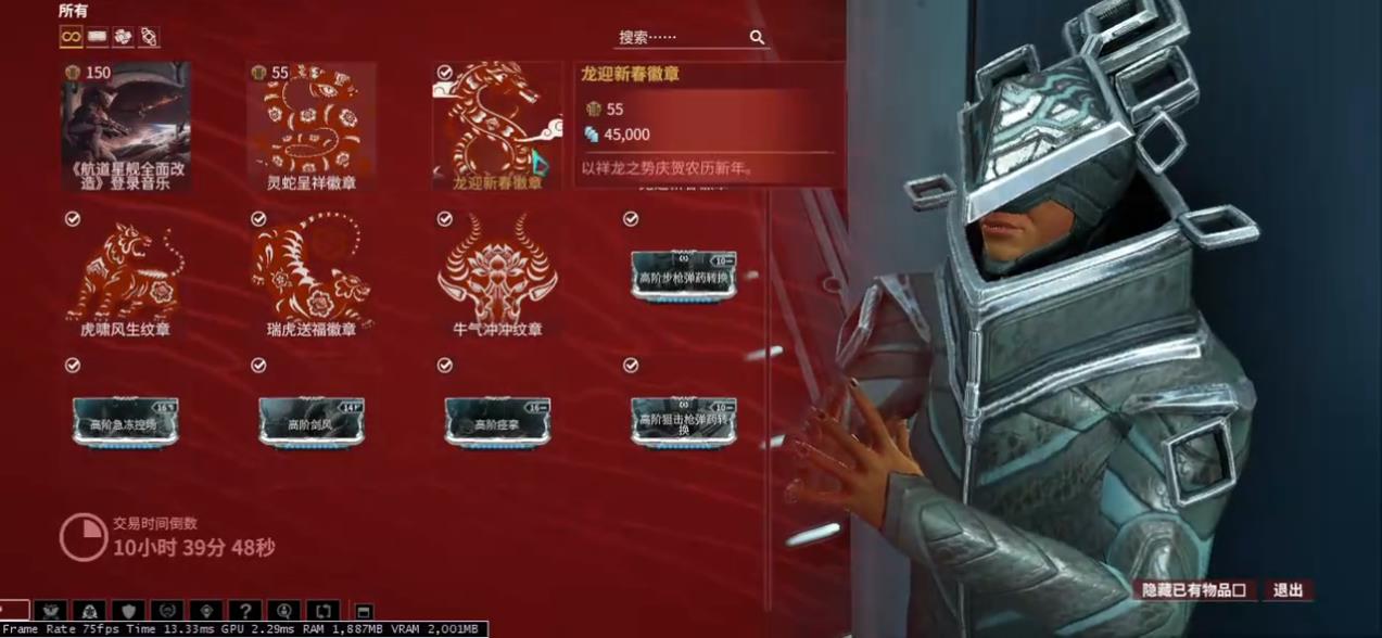 星际战甲高阶卡怎么获得