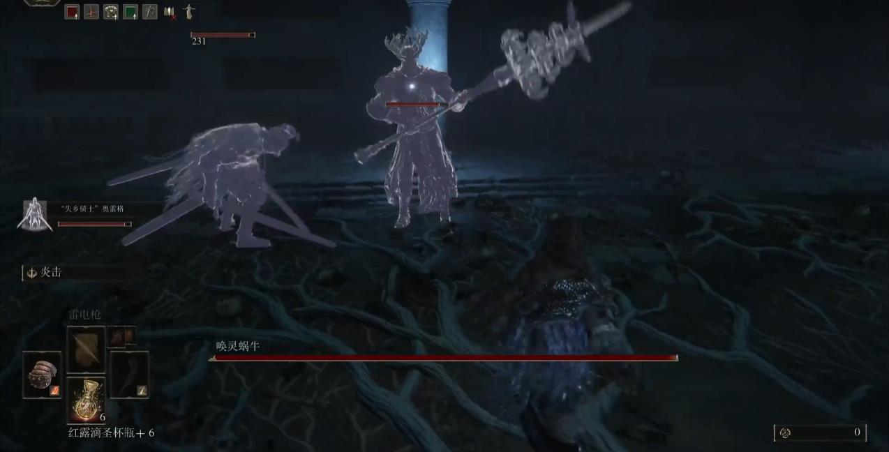 艾尔登法环唤灵蜗牛怎么打