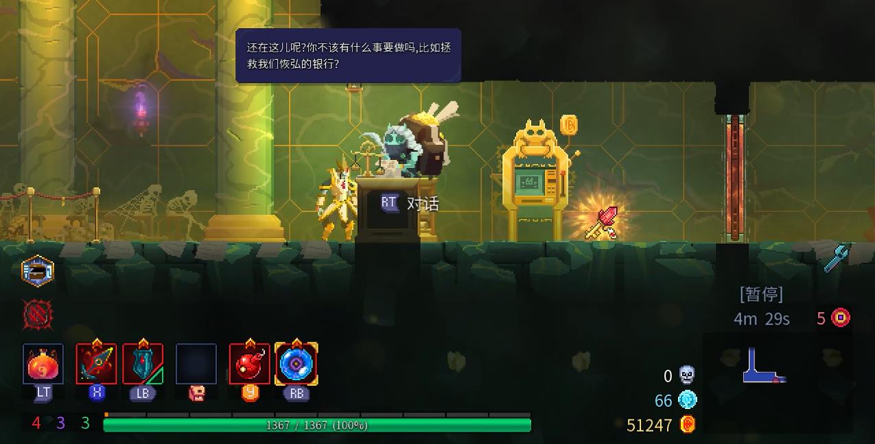 死亡细胞银行路线怎么走