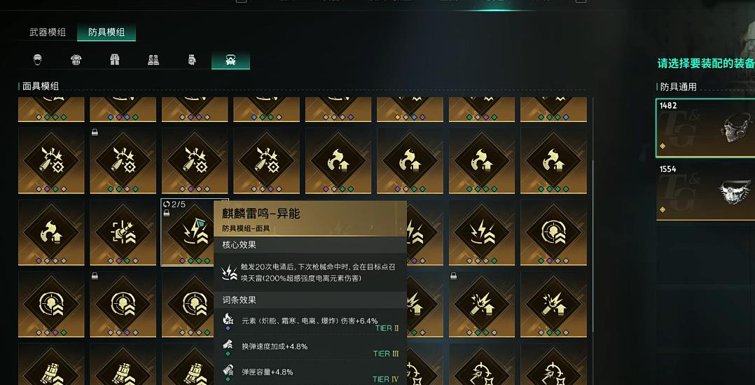 七日世界元素枪和物理枪哪个好