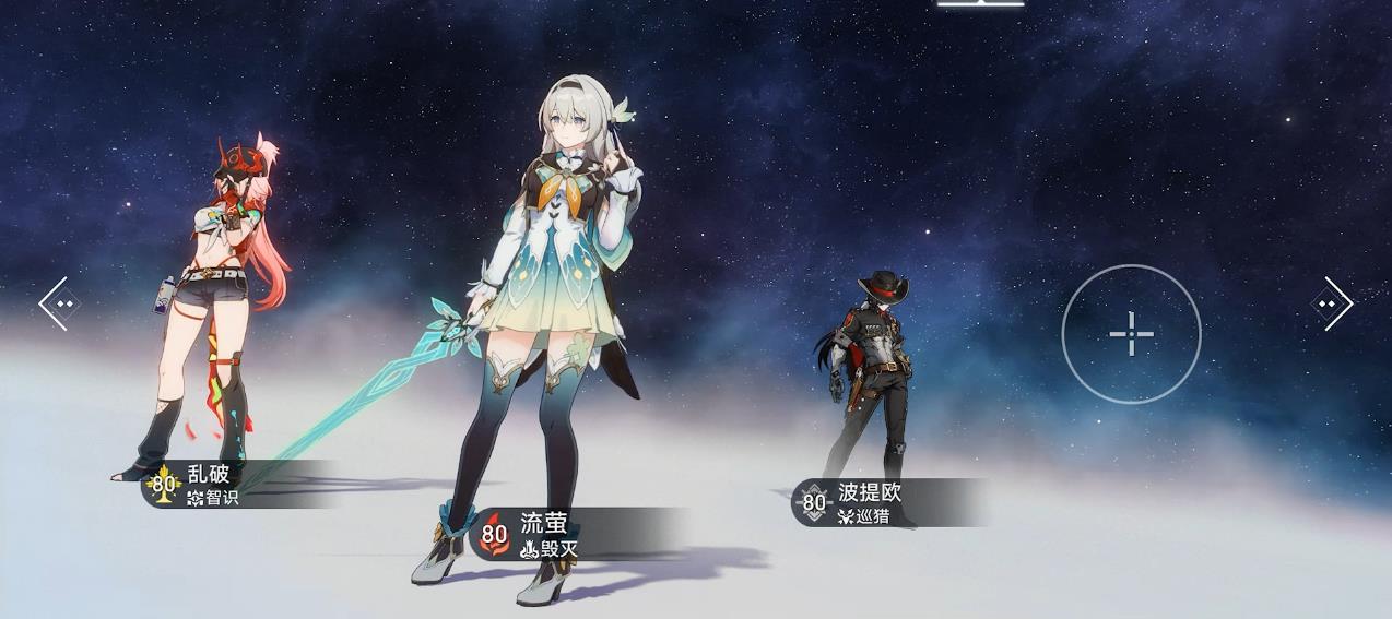崩坏星穹铁道大丽花替换击破队中的哪位角色