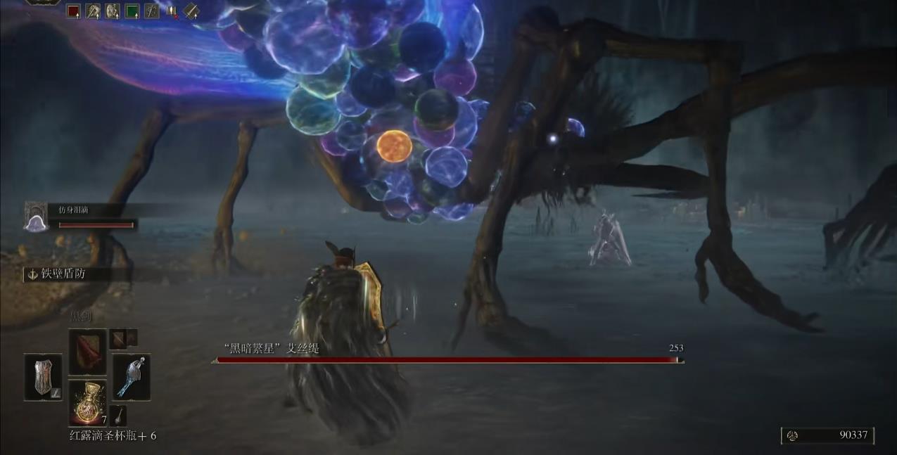 艾尔登法环黑暗繁星艾丝缇该怎么打 艾尔登法环黑暗繁星艾丝缇该怎么打