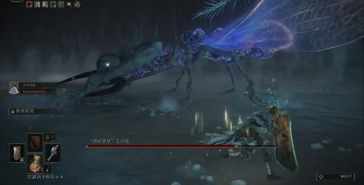 艾尔登法环黑暗繁星艾丝缇该怎么打 艾尔登法环黑暗繁星艾丝缇该怎么打
