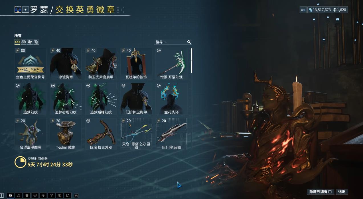 星际战甲行动代号佩里塔之血怎么玩
