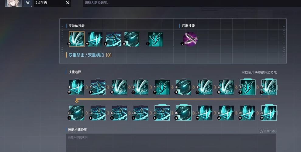 永恒轮回布莱尔怎么发育 永恒轮回布莱尔怎么发育