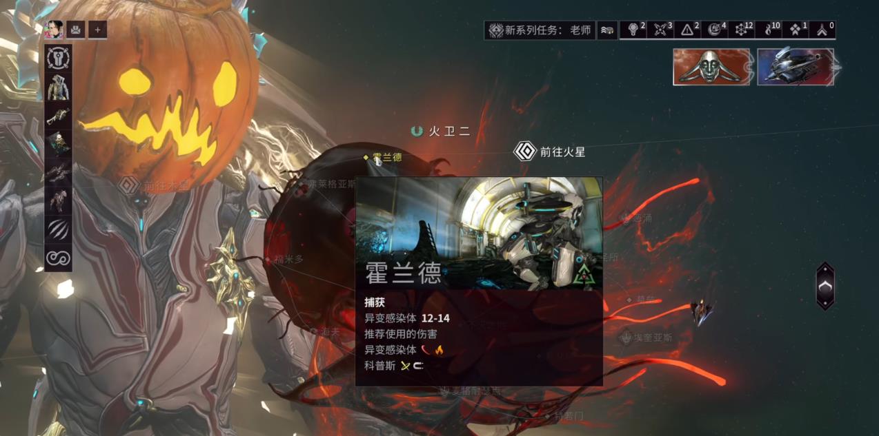 星际战甲库娃有哪些类型 星际战甲库娃有哪些类型