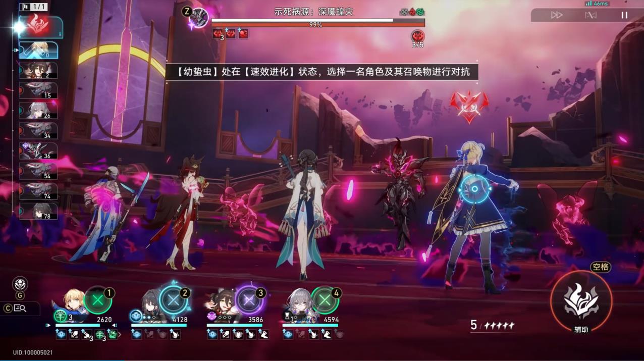 崩坏星穹铁道示死祸源深魇蝗灾怎么打 崩坏星穹铁道示死祸源深魇蝗灾怎么打