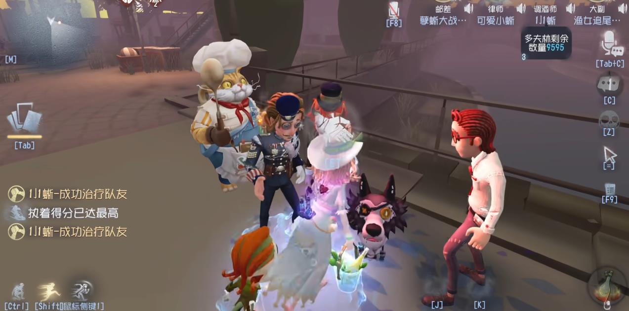 第五人格终场狂欢调酒师技能怎么选
